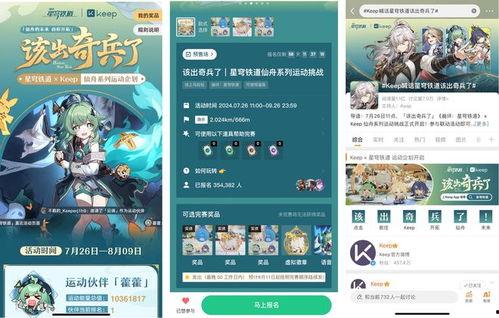 仙舟最新爆料视频