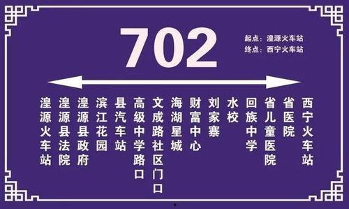 湟源最新官方爆料消息,揭秘湟源发展新动向与未来蓝图